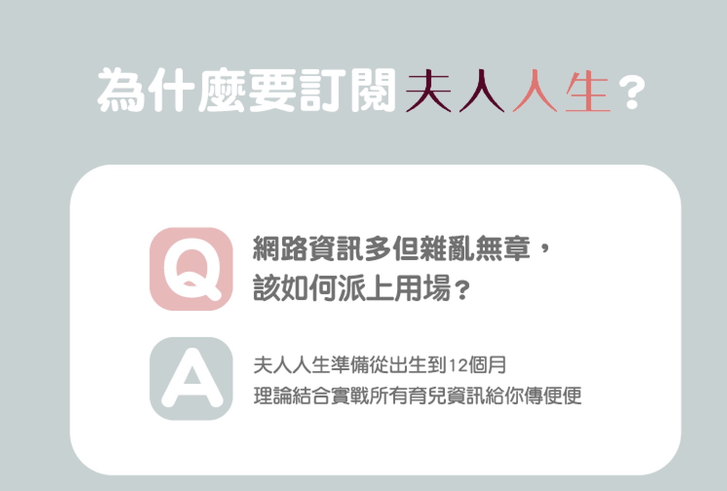 影片